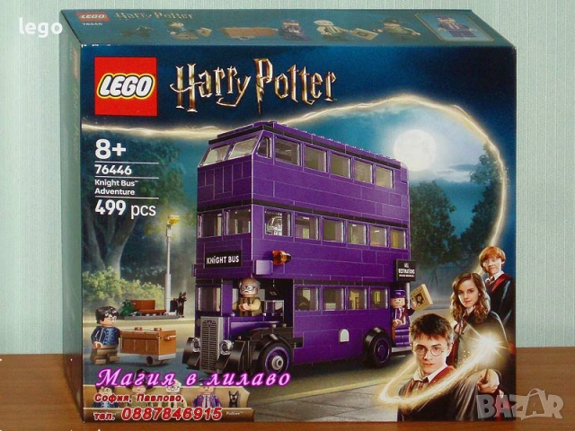 Прод LEGO Harry Potter 76423 76424 76425 76427 76428 76431 76437 76438 76439 76441 76443 76445 76446, снимка 13 - Конструктори - 29187652