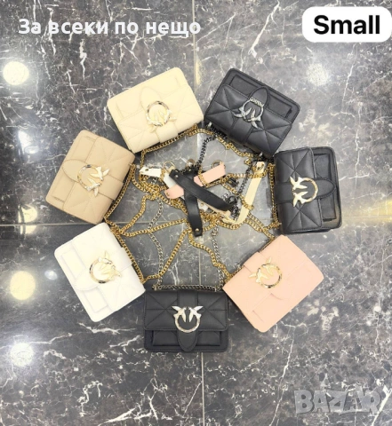 Pinko Дамска Чанта Пинко - Различни Цветове Код SK1337