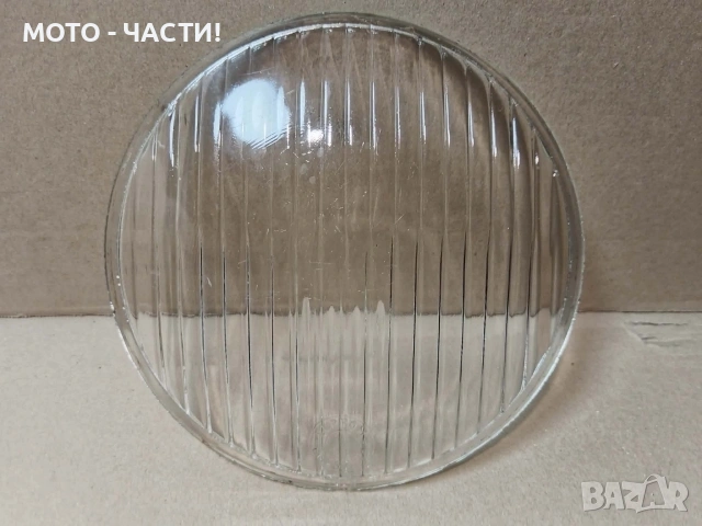 Стъкло За Фар За Балкан 250. / НОМЕР 490., снимка 2 - Части - 54813808