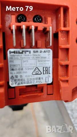 Hilti SR 2-A12 Саблен трион Хилти , снимка 6 - Други инструменти - 55251063