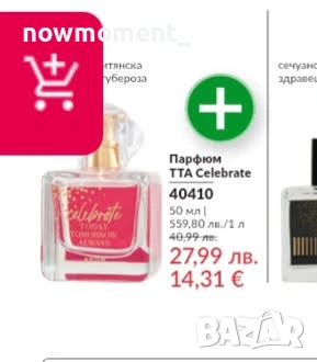 Парфюм TTA Celebrate