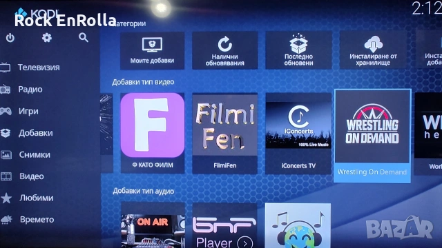 WeChip V3 TVBOX, настроен !, снимка 11 - Плейъри, домашно кино, прожектори - 54243346