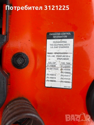 Трактор косачка