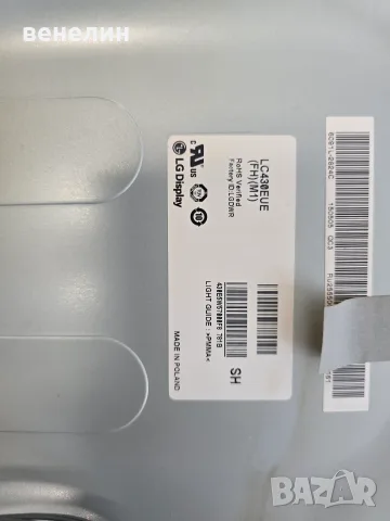 Power board EAX66232501 Mainboard EAX66207203 от LG 43LF632V, снимка 7 - Части и Платки - 55325474