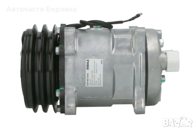 Компресор за климатик MAHLE ACP 960 000S