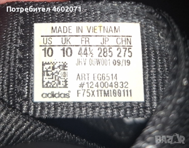 Мъжки сандали Adidas N441/2 , снимка 4 - Мъжки сандали - 54938174