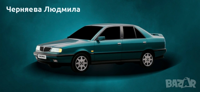 Части за Ford Mondeo и Rover 200 и Lancia Dedra, снимка 2 - Автомобили и джипове - 54173171