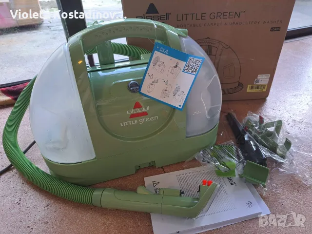 Перяща Прахосмукачка за Килими и Тапицерия BISSELL Little Green