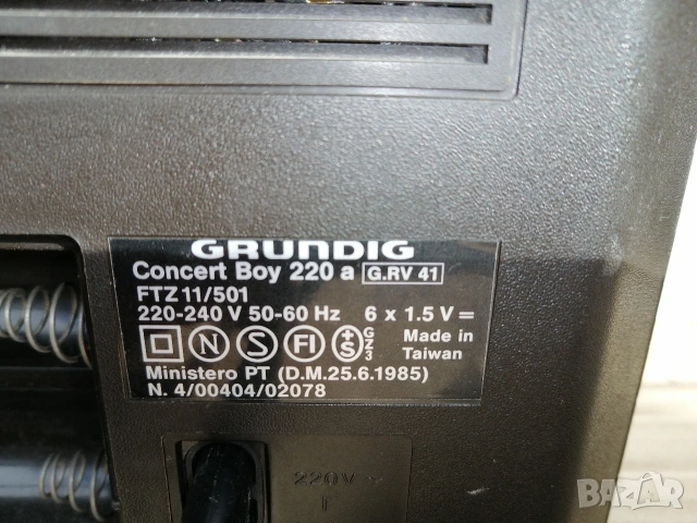Радиоприемник GRUNDIG Concert Boy 220, снимка 7 - Радиокасетофони, транзистори - 54603139
