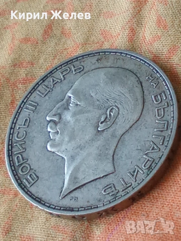 Сребърна монета 100 лева 1934 година България цар Борис трети 40072, снимка 6 - Нумизматика и бонистика - 54802459