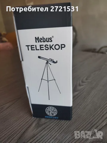 Любителски телескоп Mebus, снимка 7 - Други игри и конзоли - 55493362