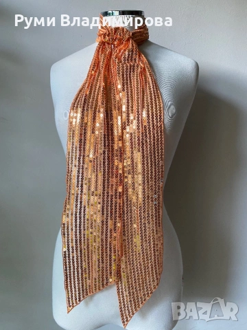 Шал с пайети в черно, оранжево и кафяво/ различни видове