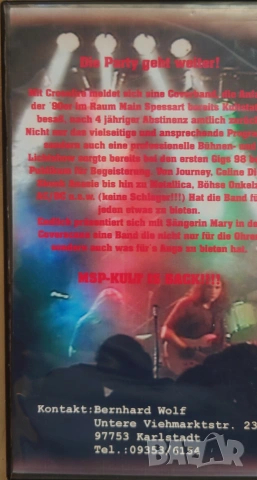 Видео касети VHS AC/DC, Alice Cooper, Beatles, Bonfire, цени в обявата, снимка 15 - Плейъри, домашно кино, прожектори - 55245037
