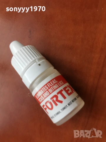FORTEX=ЗА КУЧЕ=БЪЛХИ//КЪРЛЕЖИ 2406262042, снимка 5 - За кучета - 55038359
