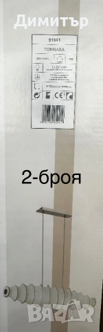 EGLO полилей за маса 