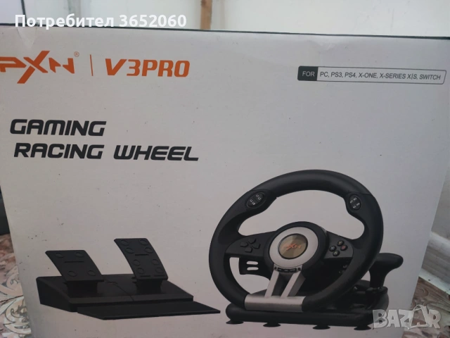 Gaming Racing Wheel 