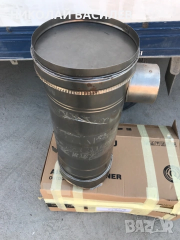 Печка  за  размяна. Издаване. 