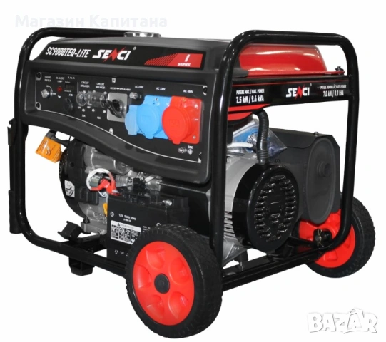 Бензинов генератор за ток SENCI SC9000TEQ LITE/ 7.5kW 230V/400V, снимка 3 - Други машини и части - 54201652