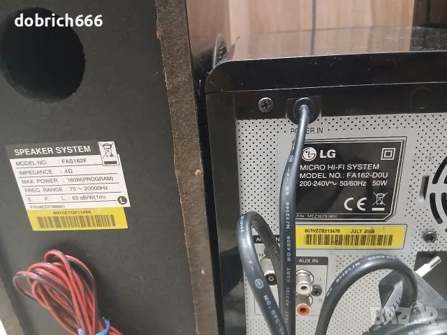 Аудио уредба LG USB CD Aux FM touchscreen флашка диск аукс с тонколони 50 евро, снимка 8 - Аудиосистеми - 55413651