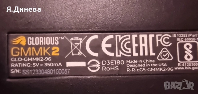 Геймърска клавиатура GKKM2, снимка 8 - Клавиатури и мишки - 54190727