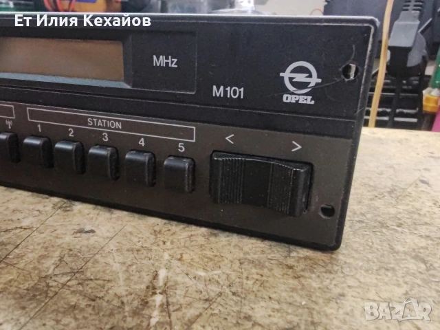 Opel M101, снимка 5 - Аксесоари и консумативи - 54630628