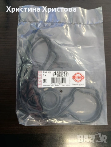Комплект гарнитура elring 898.100 Пежо 208 нова