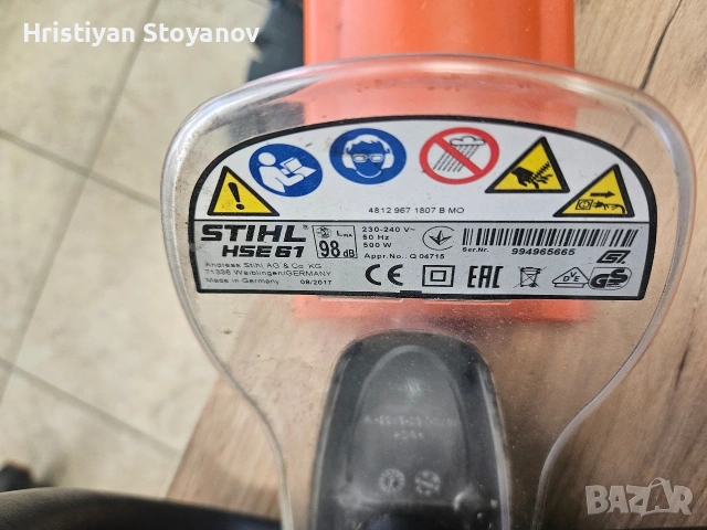 Продава се STIHL HSE 61, снимка 2 - Моторни триони/резачки - 55160366