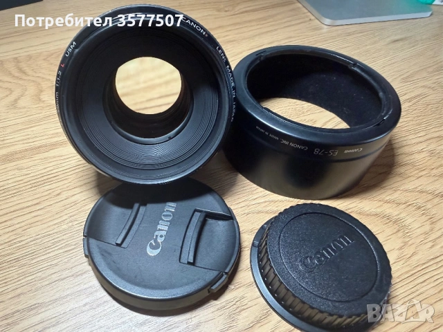 Canon EF 50mm F1.2 USM