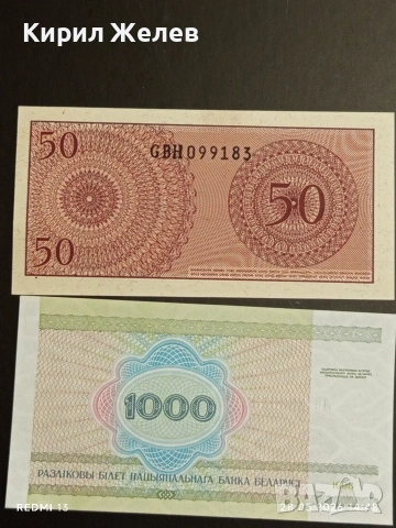 Лот банкноти 10 броя ЗАИР, ПАКИСТАН, МОЛДОВА непрегъвани нови за КОЛЕКЦИЯ 5885, снимка 10 - Нумизматика и бонистика - 54699553