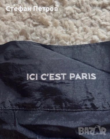 Jordan x PSG Anthem Jacket , снимка 5 - Якета - 55138451