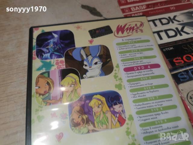 WINX 4 DVD 2806262019L1, снимка 9 - DVD филми - 55080856