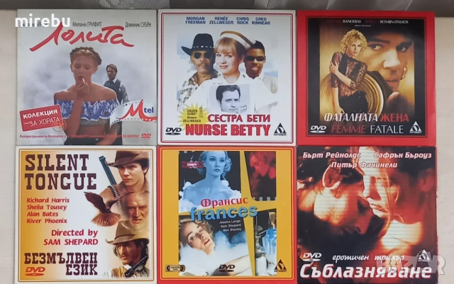 DVD филми, снимка 2 - DVD филми - 53718851