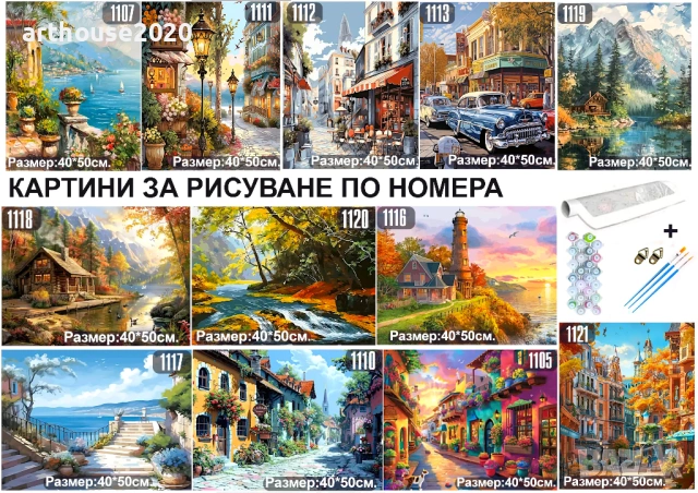 Диамантени гоблени-пълен к-кт,нови модели,големи размери,разнообразие, снимка 11 - Гоблени - 54549022