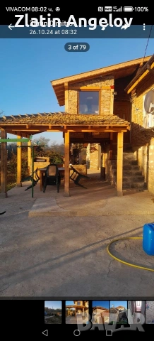 бродавам, снимка 2 - Къщи - 54385429