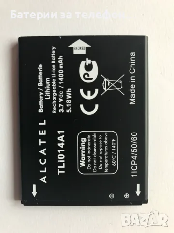 Оригинална Батерия за Alcatel TLi014A1, снимка 2 - Оригинални батерии - 55438937