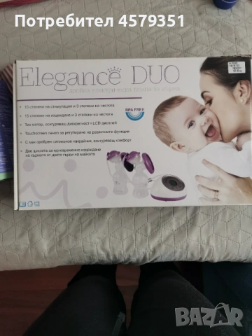 Двойна електрическа помпа за кърма, снимка 4 - Помпи за кърма - 54041090