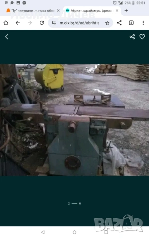 Четири операционна дърводелска машина ....., снимка 3 - Други машини и части - 54033564