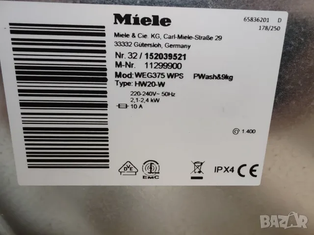 Комплект пералня Miele W1 9кг А+++ и сушилня с термопомпа Miele T1 A +++ 8 кг с 2 години гаранция! , снимка 9 - Перални - 55438934
