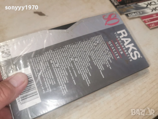 КИТАЙСКО БЯЛО/СВЕЩЕНО ОТМЪЩЕНИЕ-VHS 0506261719L1, снимка 10 - Други жанрове - 54792797