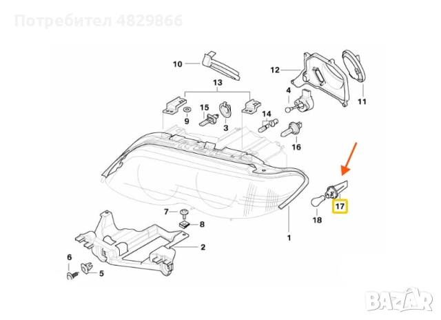 Фасунга за мигач фар BMW X5 E53, 5 E60 E61, 7 E65, 1 F20 F21 3 F30 F31, снимка 7 - Части - 54618454