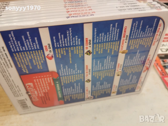 KARAOKE 10 DVD 0704261948H2E6R, снимка 14 - DVD филми - 54127017