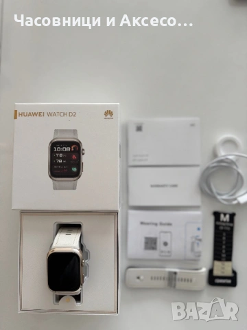 Мъжки смарт часовник Huawei D2 