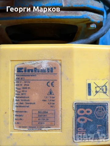 Хидрофор, Einhell, 35 евро, снимка 4 - Напояване - 55357604