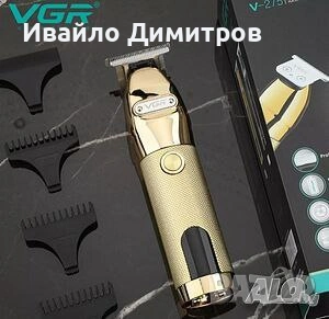 Машинка за подстригване и самобръсначка VGR V-275, дигитален дисплей, ножове от неръждаема стомана, , снимка 2 - Тримери - 55040222