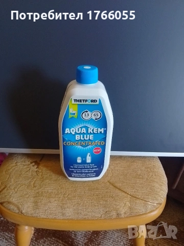 Течен концентрат за тоалетна Thetford Aqua Rinse+Течен концентрат за тоалетна Thetford Aqua Kem Blue, снимка 2 - Химически тоалетни - 55242873