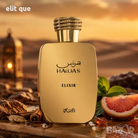 Rasasi Hawas Elixir EDP 100 ml – Интензивен аромат за него и нея с мента, ванилия и кехлибар, снимка 2 - Унисекс парфюми - 55338178