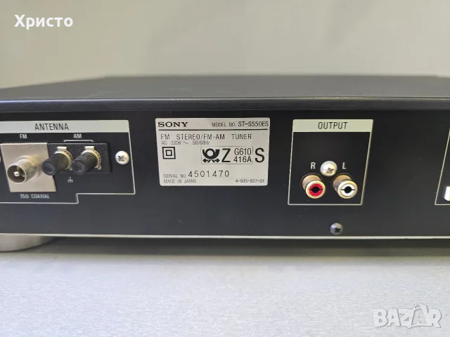 🔊📀 Sony ST-S550ES 📀🔊, снимка 5 - Ресийвъри, усилватели, смесителни пултове - 55567448