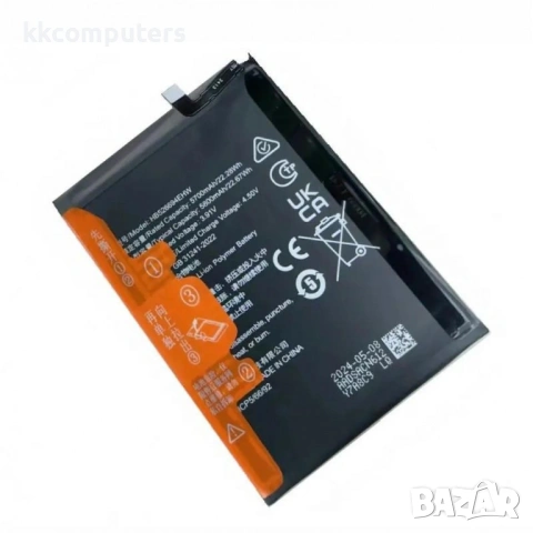 Huawei HB526694EHW Съвместима Литиево-полимерна Батерия 3.8V / 5800mAh за Honor Magic 6 Lite 5G / Ho