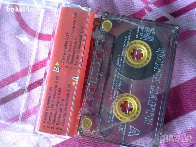 Оригинални касети - Топ-фолк, снимка 5 - Аудио касети - 52648962