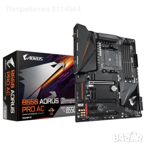 High-End AM4 Части: AORUS B550 PRO AC WiFi 6 • 64GB Patriot Viper Steel • IceFLOE 360, снимка 6 - Други - 54917259